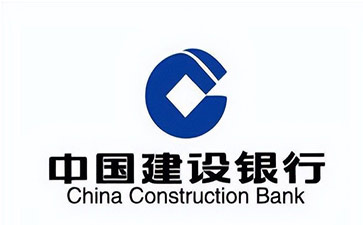 天长建设银行信用贷款需要什么条件？建行信贷办理流程和注意事项！
