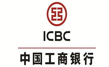 天长工商银行税易通办理条件和优势分享