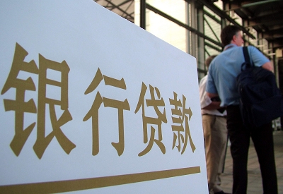 天长公积金信用贷款申请指南：利率、流程全解析